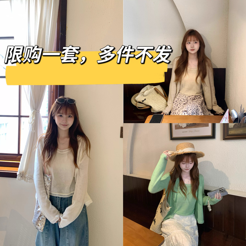 Yang Doll Spring Limited Edition Tencel Wool Two-Piece Set for Women: Lazy Knit Cardigan with Camisole