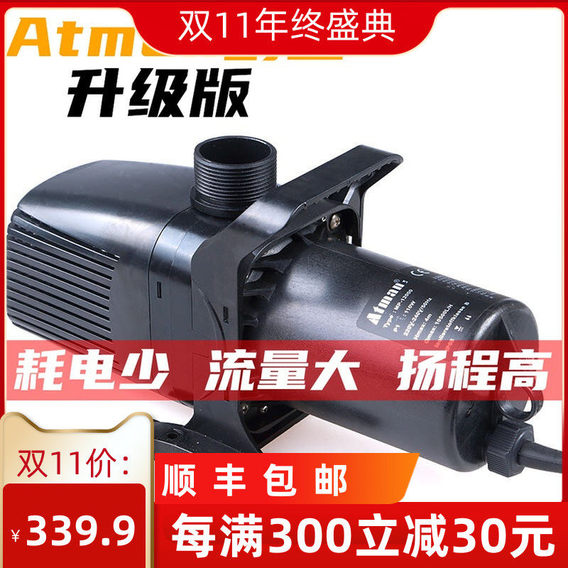 Starstar water pump MP-5500 9500 20000 High-lift Dual-purpose mute large-flow fish tank fish pond submersible pump