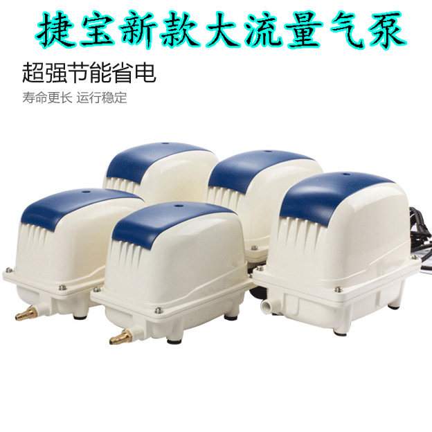 Tebao Gas Pump PA Large Fish Tank Aerator High Power Oxygen Pump Fish Tank Oxygen Machine Ultra Silent Fish Oxygen Punching Machine