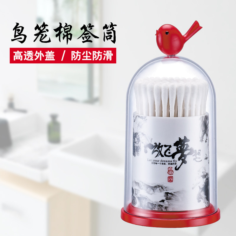 Anja creative upscale cute cotton stick cylinder portable dust toothpick containing cartridge cover transparent fashion Chinese style home