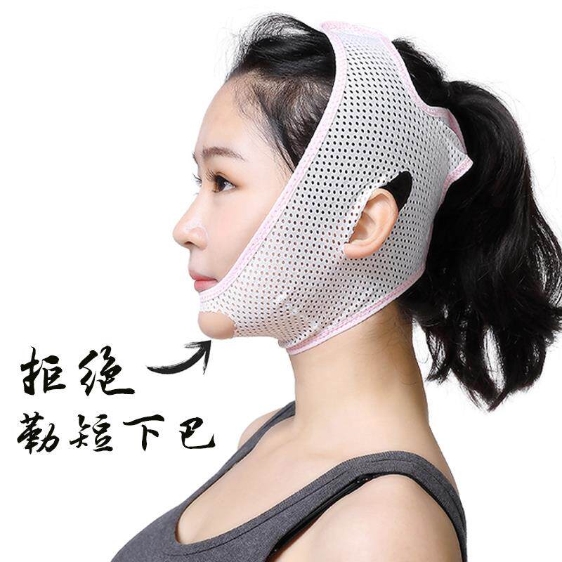 2018 face slimming artifact Farewell double chin easy big face becomes small face to create charming melon seed face