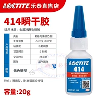 [Подлинный фальшивый штраф Ten] Lotte 414-20G Универсальная низкая вязкость