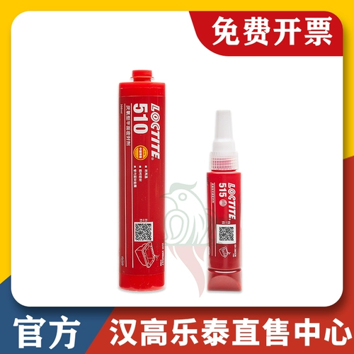 Lotte 515 Glue Level Plans Creating Han Gaulitai 510 518 Высокое устойчивое устойчивость