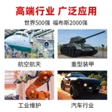 Lotte 243 Vint Glue 263 262 271 277 272 242 222 270 Клей блокировки резьбы.