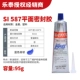 [Настоящие подделки будут наказаны десятью] Loctite 587-95g/blue с высокой термостойкостью 260 градусов.