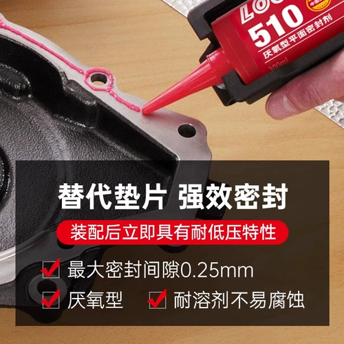 Lotte 515 Glue Level Plans Creating Han Gaulitai 510 518 Высокое устойчивое устойчивость