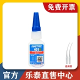 Металлический пластиковый резиновый универсальный клей, быстрое высыхание