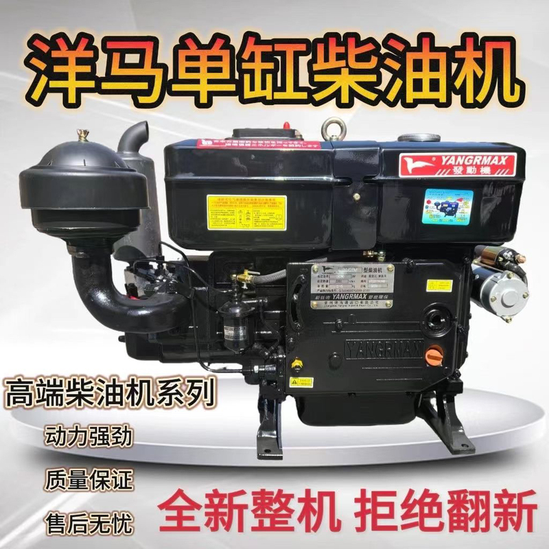 Yanmar High-End Single-Cylinder Diesel Engine Series Ym15-35 Horsepower Direct Injection Electric Start for Agricultural and Marine Use, Universal Hand-Held Model