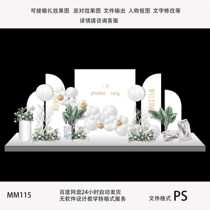 Wedding effect fruit chart wedding banquet material Chinese red A shea back door banquet coursework wedding stage background hotel placement KT