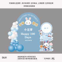 Small Rabbit White Powder Color Flowers Baby Dinner 100 Born Day Party Stage Background psd Stratified Design Vegan