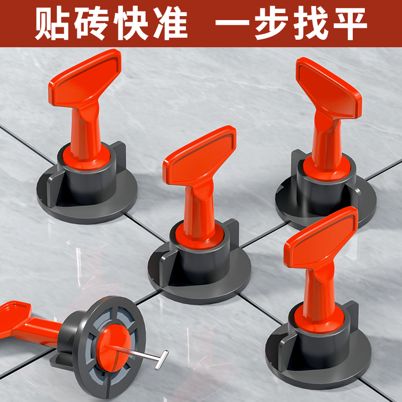 Tile Leveling Tool, Floor Tile and Wall Tile Tool, Magic Tool, Steel Needle Cross Clip, Positioning and Leveling Tool, New Model
