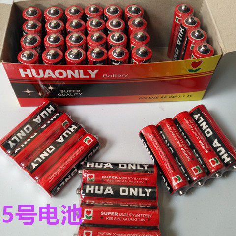 AAA battery for children's toys