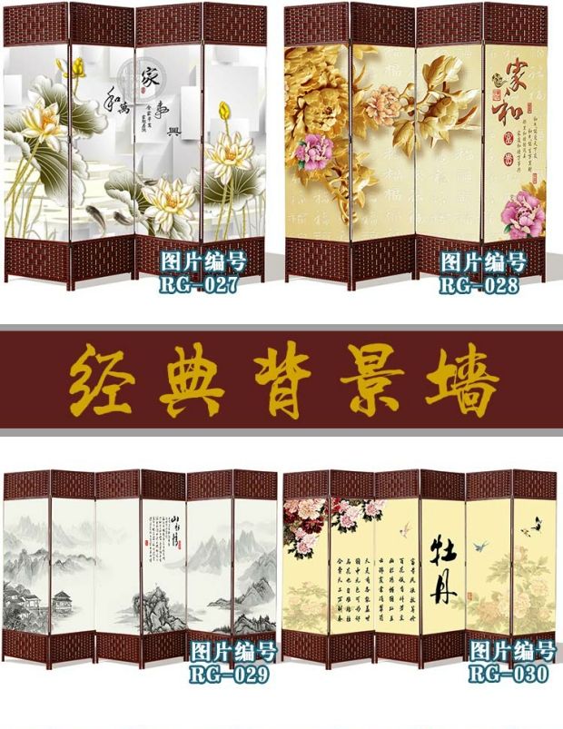 TCM màn hình y tế vách ngăn phòng khách gấp màn hình hiện đại gấp đơn giản nhà Trung Quốc hiên trượt gỗ đẹp - Màn hình / Cửa sổ vách ngăn lam gỗ