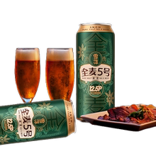 雪花啤酒全麦5号500ml*12听