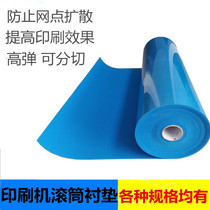 Printing press pad carton Water ink printing press hanging version padded flexographic high-slingshot blue sponge version lining roller sheet base