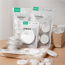 Disposable bath towel compressed towel wash towel cotton towel women travel portable face towel travel non essential supplies