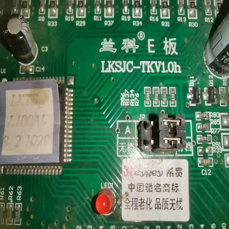 Negotiable Price for Xigui Mahjong Machine Lanke E Board, Specific Model and Condition as Shown in the Picture There Is an Indicator When Power Is Added.