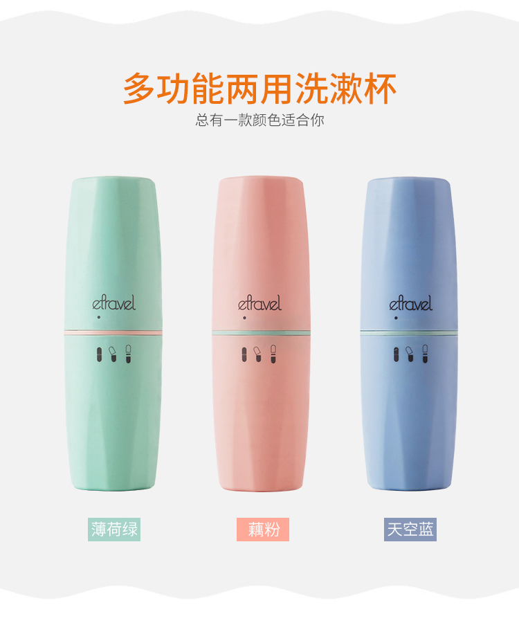 Bàn chải đánh răng du lịch cốc rửa tay cốc đặt nam và nữ du lịch vệ sinh sáng tạo lưu trữ răng đơn giản - Rửa sạch / Chăm sóc vật tư túi đựng mỹ phẩm chống nước