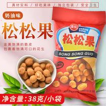 (30 packs) Zhang pine pine pine cone creamy flavor 40g crispy peanut nut snacks served with wine and tea