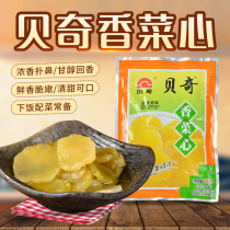 (20 packs) Fujian specialty breakfast Pickles Becky coriander heart 90g lettuce slices under Meal side dishes