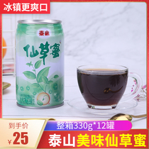 Taishan fairies nectar 330 gr * 12 cans of cold tea drinks Roasted Fairy Grass Jelly Black Cool Powder summer heat stroke Refrigeration better