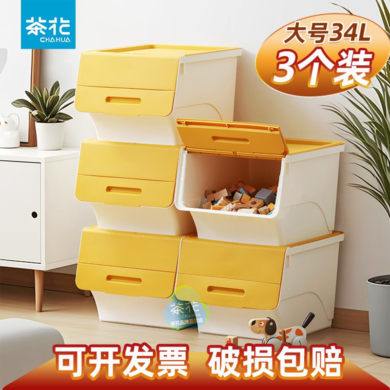 Camellia Flip-Top Storage Box Organizer for Home Use, Clothes Storage Box with Slanted Opening, Plastic Children's Toy Stackable Storage Box