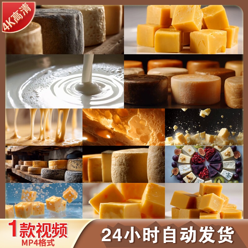 High-Definition Cheese Production Food Video Footage of Inner Mongolia Cheese, Healthy High-Protein Food, Breakfast Video Material