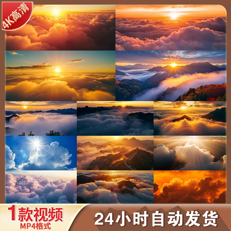 High-Definition Sunrise and Sunset Cloud Seas, Sunrise in the East Time-Lapse Photography, Beautiful Sunset Aerial Photography, Sun Rising Video Footage