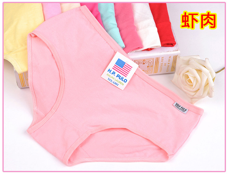 Slip AA001 en coton - Ref 641461 Image 28