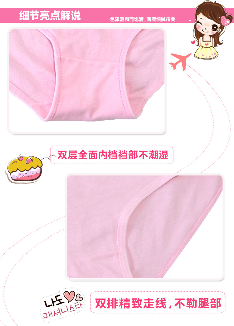 Slip AA001 en coton - Ref 641461 Image 12