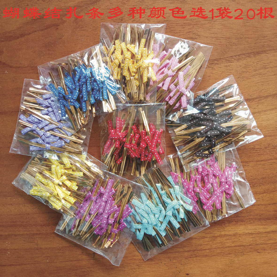 Lollipop túi phẳng túi giấy kẹo mút giấy que kẹo mút tròn phẳng khuôn cung vàng - Tự làm khuôn nướng khuôn bánh nhúng