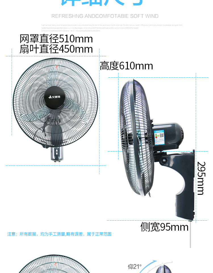 Quạt treo tường Emmett điều khiển từ xa quạt nhà câm 16 inch / 18 inch / 12 inch treo tường kiểu lắc đầu ưu đãi đặc biệt - Quạt điện quạt treo tường 300