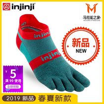 21 new Injinji five-finger socks RUN2 0 thin low-top middle-top marathon professional running socks Coolmax