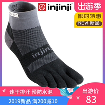 INJINJI five-finger stockings thick running socks marathon sweat coolmax breathable warm toe socks