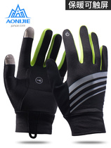 Onijie winter running gloves Men Outdoor Sports mountaineering cross-country windproof training fleece fitness warm gloves