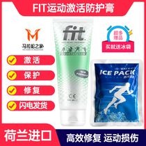 Holland fit small green tube sports injury repair protective cream running knee ligament strain muscle soreness activation