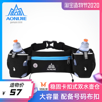 Onitier Running Sport kettle Purse Strings for men and women Outdoor cross-country hiking Marathon belt close-fitting invisible phone