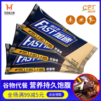 Combbit Energy Bar Gel Salt pill package Cycling Cross-country marathon Running Swimming Exercise to replenish strength