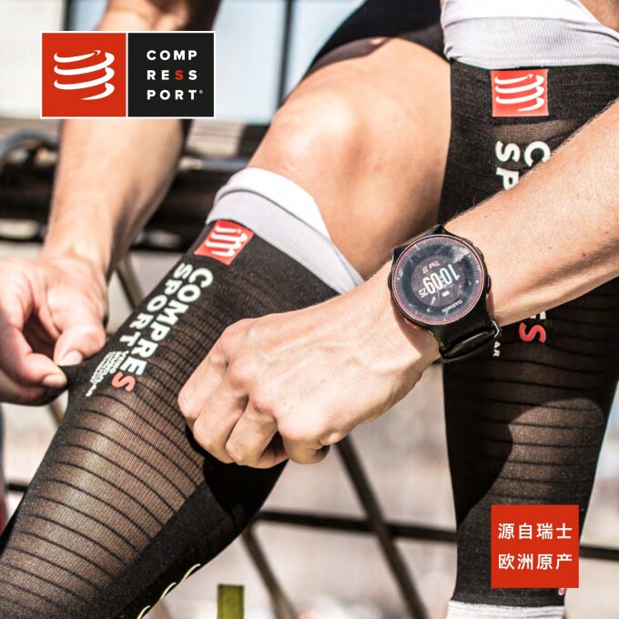 Swiss Compresso oxygen version calf sleeve R2V2 marathon cross-country running riding compression leg sleeve