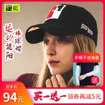 Muscle energy G1 small black cap sports leisure cap baseball cap quick dry sunshade UV protection outdoor family men and women