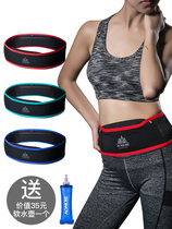 Onitier Running Mobile Phone Pocket Men And Women Multifunction Sports Invisible Belt Closeout of Marathon Purse