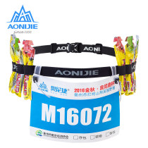 Marathon match number cloth fixed running belt elastic cross-country running race directory book reflective belt energy glue