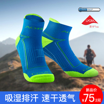 AONIJIE quick-drying socks Mens and womens running perspiration breathable CoolMax towel bottom boat socks Sports socks