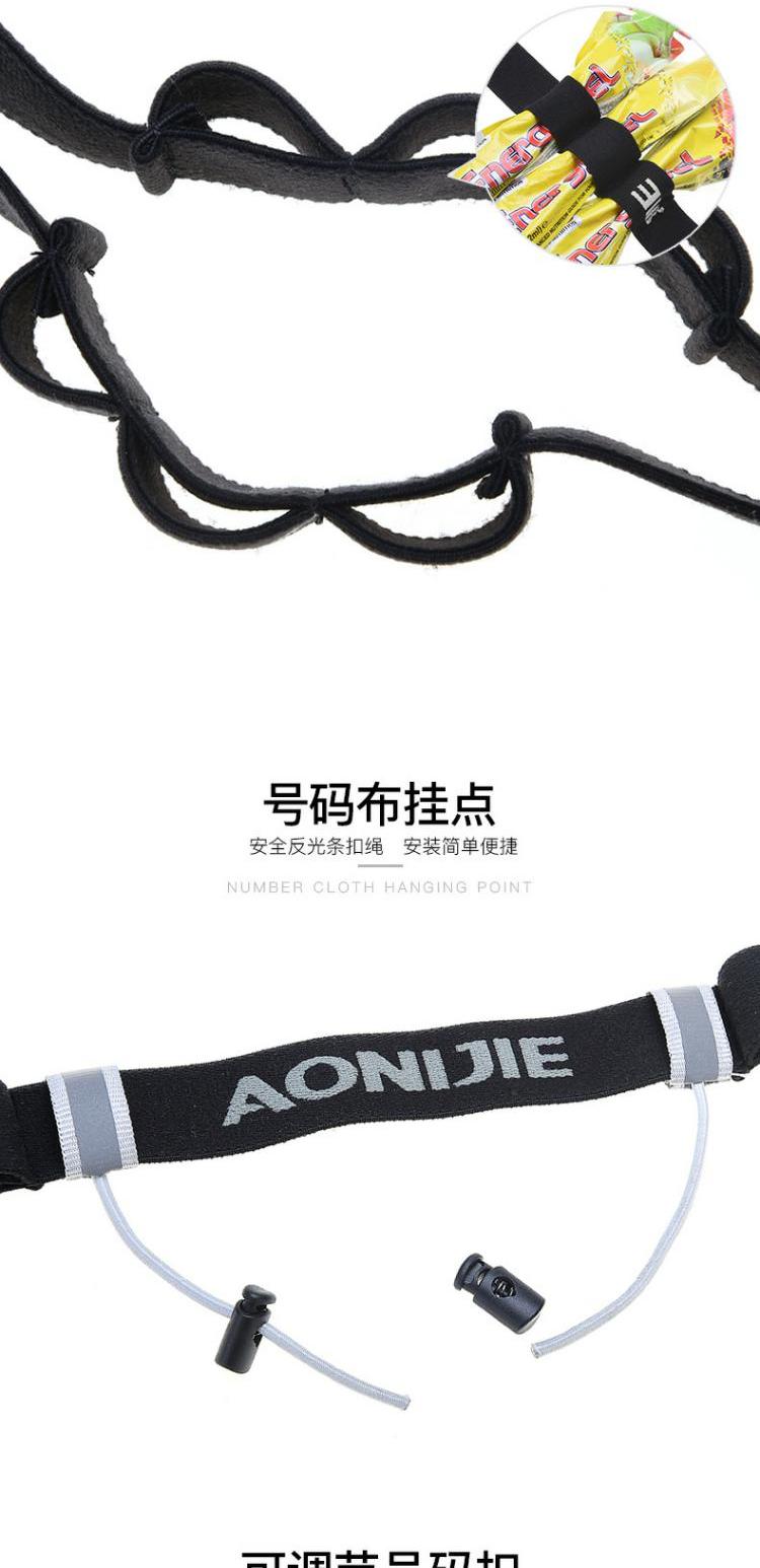 Marathon số vải cố định chạy đai đàn hồi xuyên quốc gia chạy thư mục cạnh tranh gel năng lượng vành đai phản chiếu that lưng nam