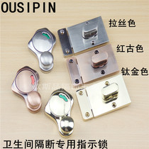 Public Health Partition Accessories Toilet Partition Toilet Stainless Steel Titanium Golden Red Ancient Bronze Indicating Door Lock