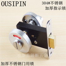 Bathroom partition accessories Public toilet toilet hardware 304 stainless steel ferrule lock thickened door lock