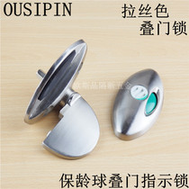 Public health interval hardware accessories Toilet with or without human bowling ball indicator Door lock buckle stack outside the door Hanging door