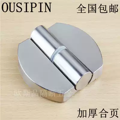 Stainless steel powder room partition hardware accessories toilet partition door lifting and unloading self-closing hinge hinge