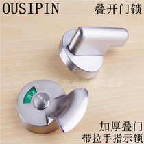 Bathroom partition accessories Public toilet flat folding door Stainless steel with or without human door lock Degao with handle indicator lock