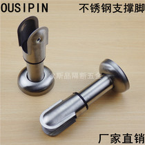 Public Toilet Toilet Partition Five Gold Accessories Stainless Steel Thickened Adjustable Foot Base Bracket 304 Support Feet